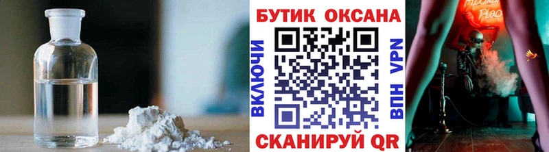 цены наркотик  Лобня  Бутират GHB 