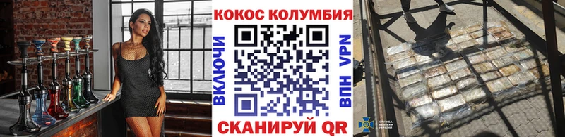 КОКАИН Fish Scale  дарнет шоп  Лобня 