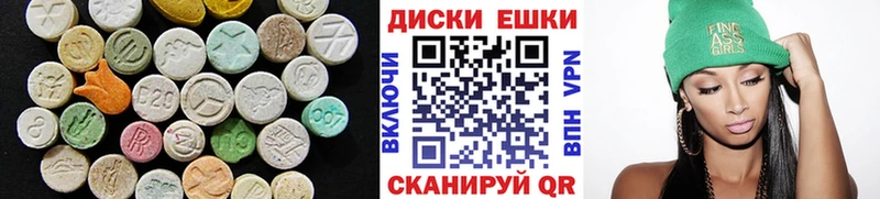 Ecstasy диски Лобня