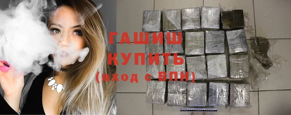 соль курить ск Арсеньев