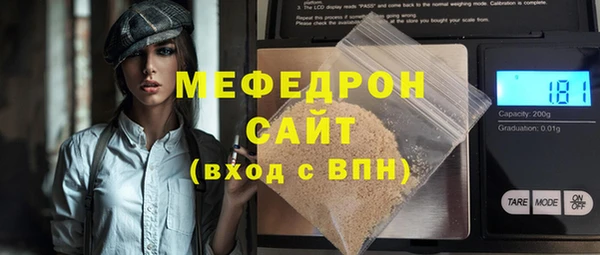 соль ск Аркадак