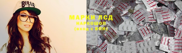 соль курить ск Арсеньев