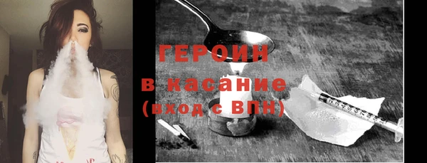 соль курить ск Арсеньев