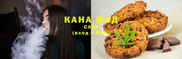 меф VHQ Армянск