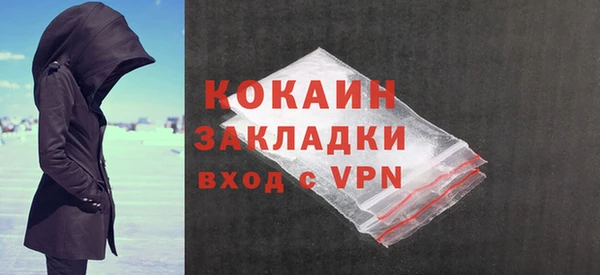 экстази Кулебаки