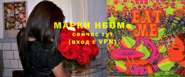 меф VHQ Армянск