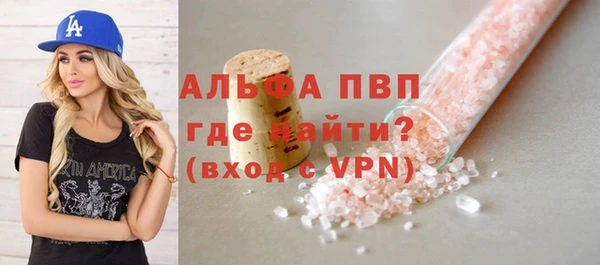 меф VHQ Армянск