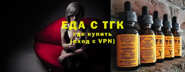 меф VHQ Армянск