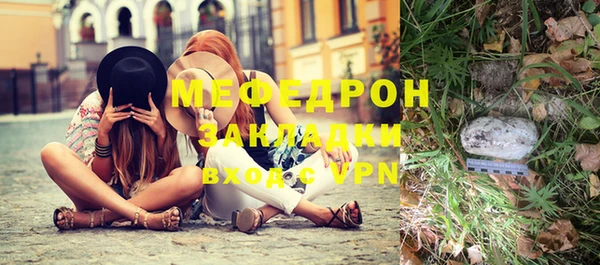 меф VHQ Армянск
