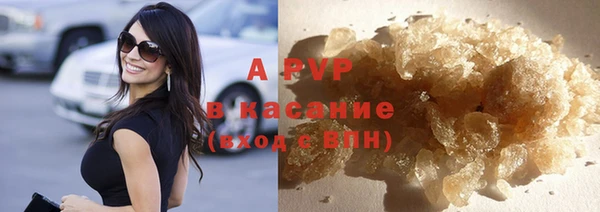 экстази Кулебаки