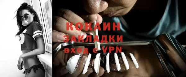 соль ск Аркадак