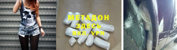 меф VHQ Армянск