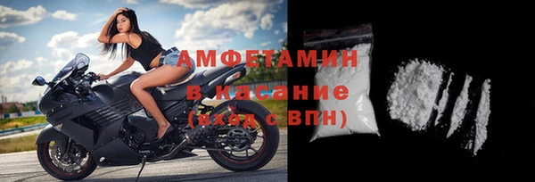 соль курить ск Арсеньев