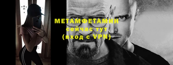 дмт Рославль