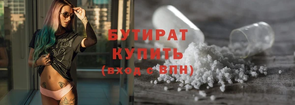 соль ск Аркадак
