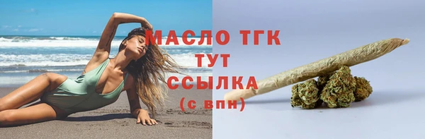 соль ск Аркадак