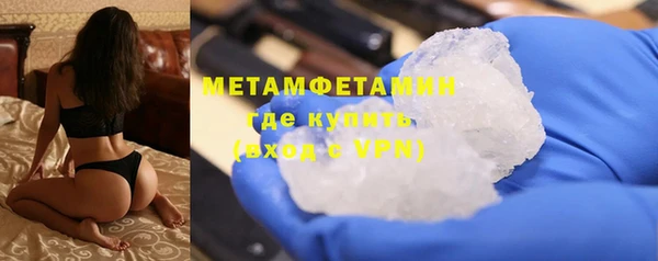 соль курить ск Арсеньев