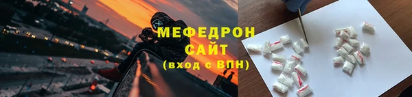 меф VHQ Армянск