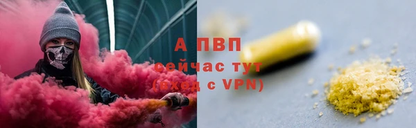 соль ск Аркадак
