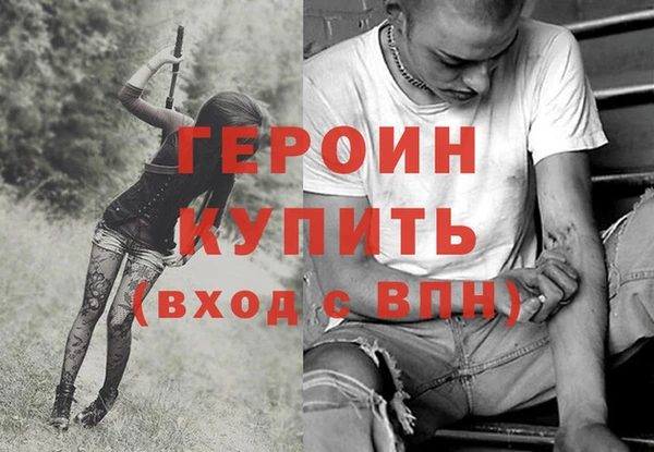 соль курить ск Арсеньев