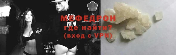 соль ск Аркадак