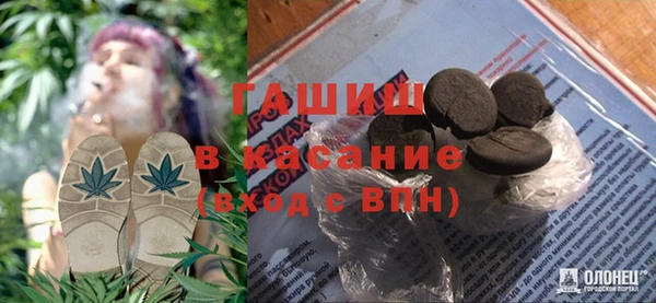 соль ск Аркадак