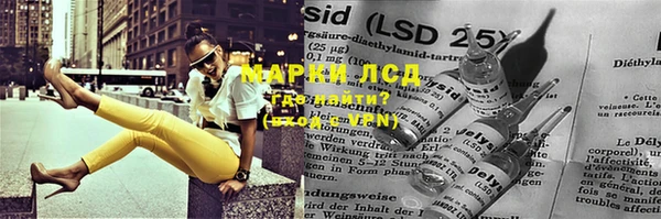 соль курить ск Арсеньев