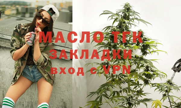 соль курить ск Арсеньев