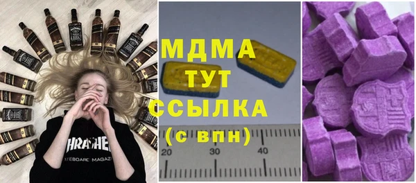 меф VHQ Армянск