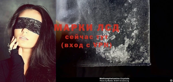 соль ск Аркадак