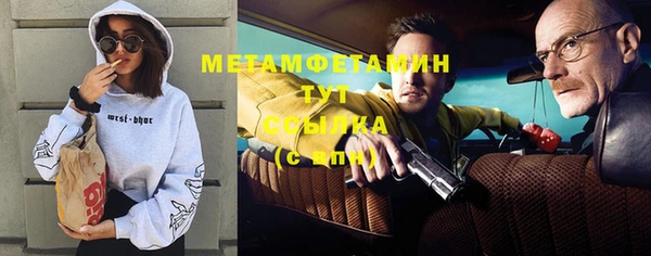 соль курить ск Арсеньев