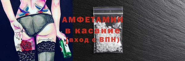 соль курить ск Арсеньев