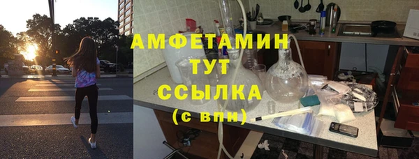 соль курить ск Арсеньев