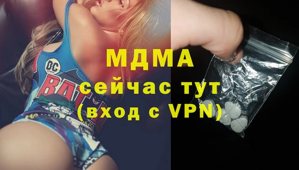 соль ск Аркадак