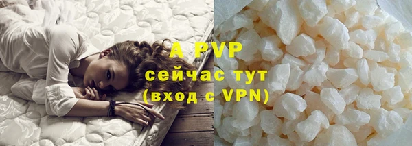 меф VHQ Армянск