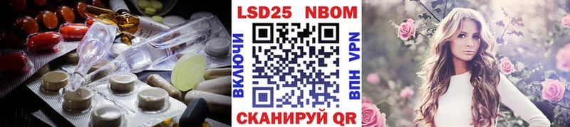 купить  цена  Лобня  ЛСД экстази кислота 