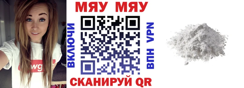 Мефедрон мука  Лобня 