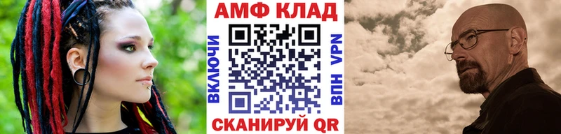 Первитин Methamphetamine  Лобня 