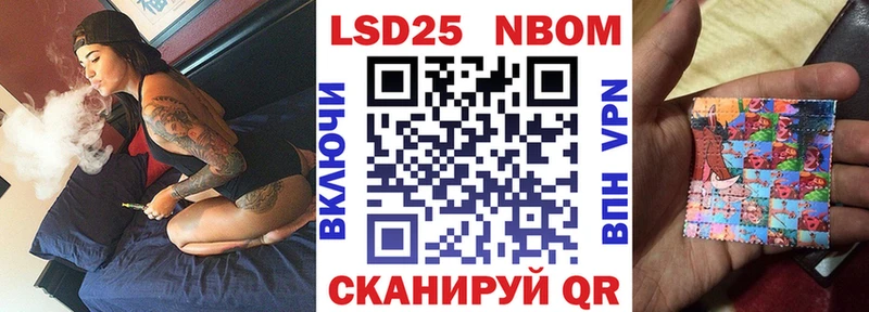 наркошоп Лобня Наркотические марки 1500мкг