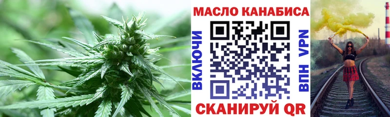 ТГК вейп с тгк  Лобня 