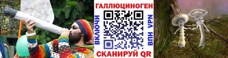 Галлюциногенные грибы ЛСД  Лобня 