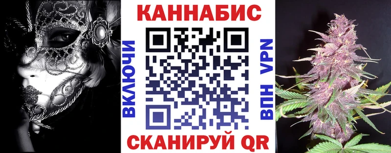 MEGA рабочий сайт  купить наркотик  Лобня  Конопля Amnesia 